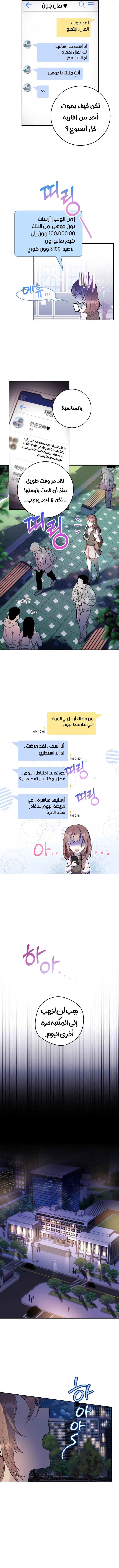 الصفحة 7