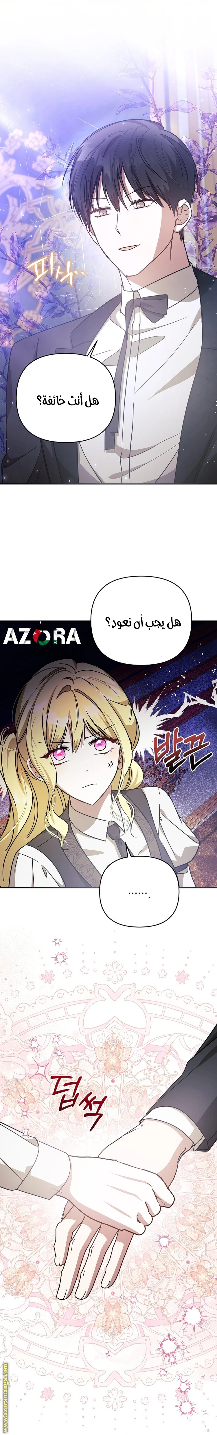 الصفحة 7
