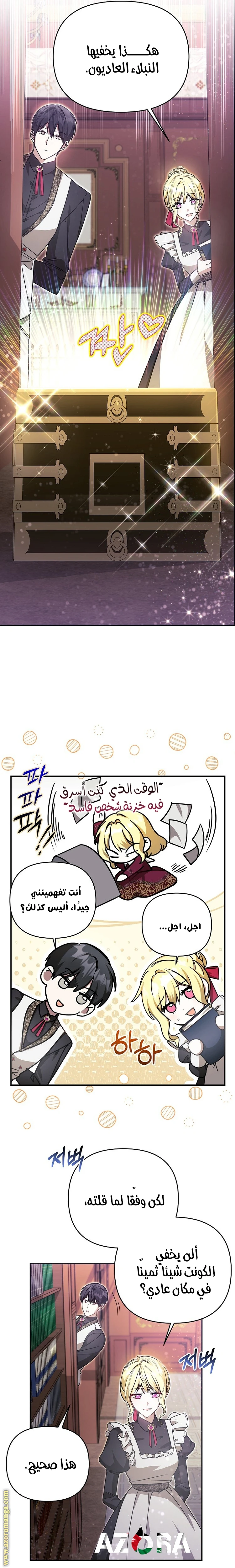 الصفحة 15