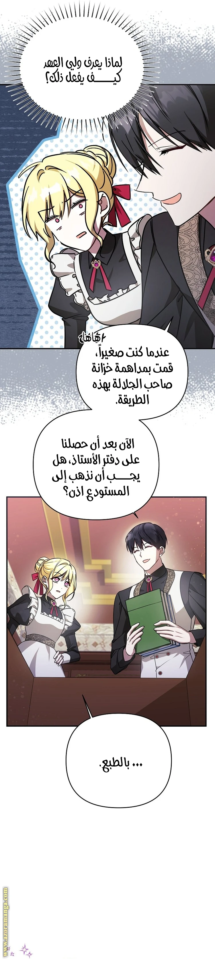 الصفحة 18
