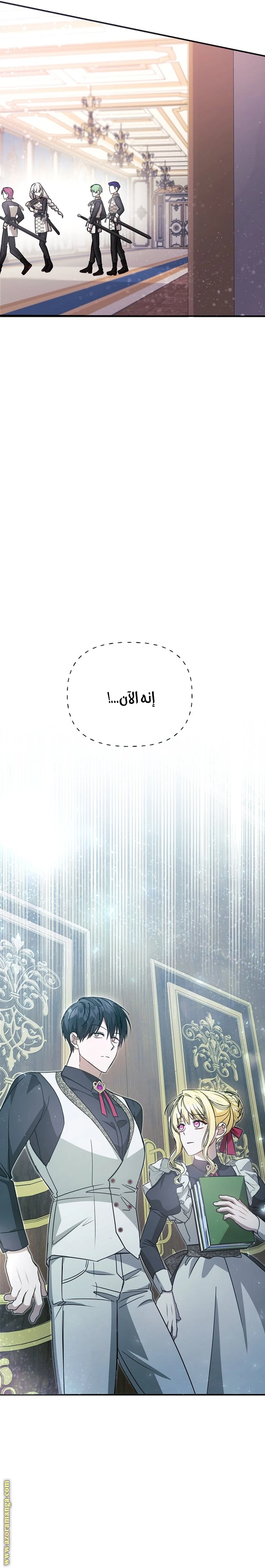 الصفحة 20