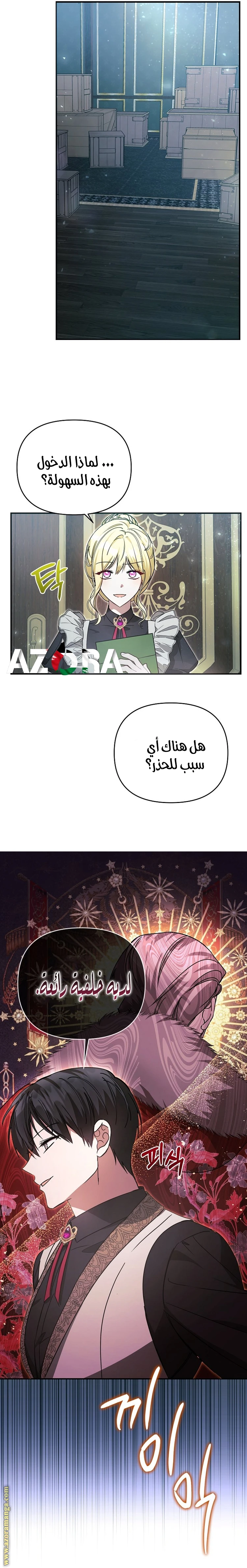 الصفحة 21