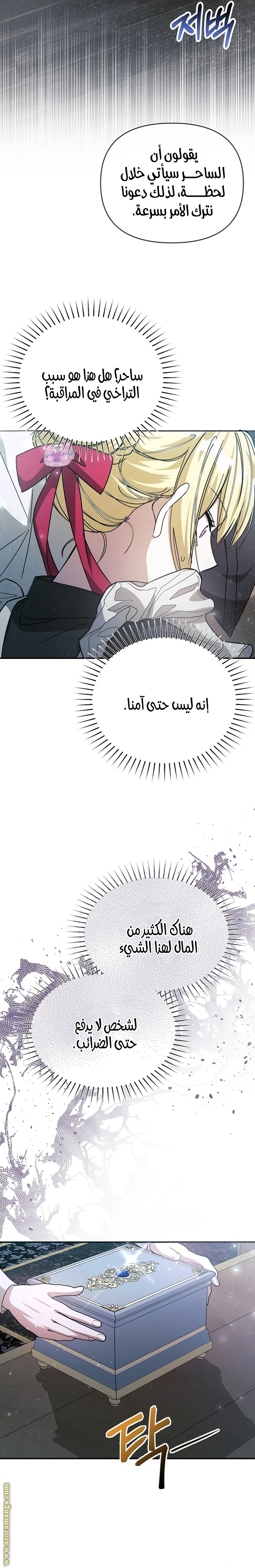 الصفحة 23