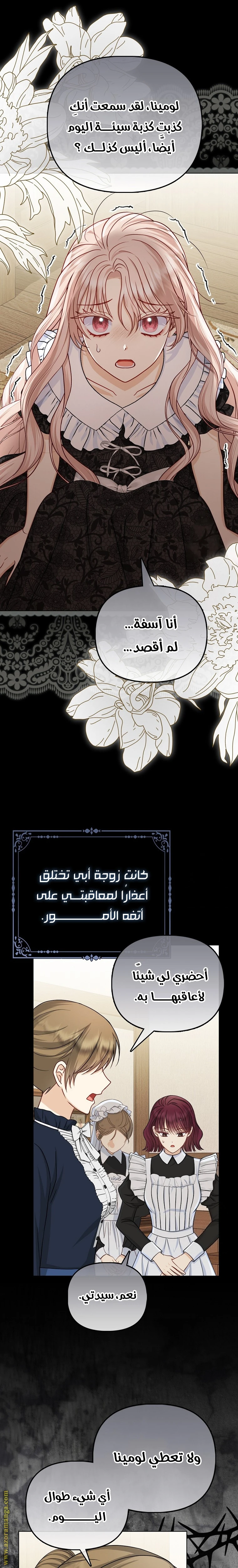 الصفحة 9