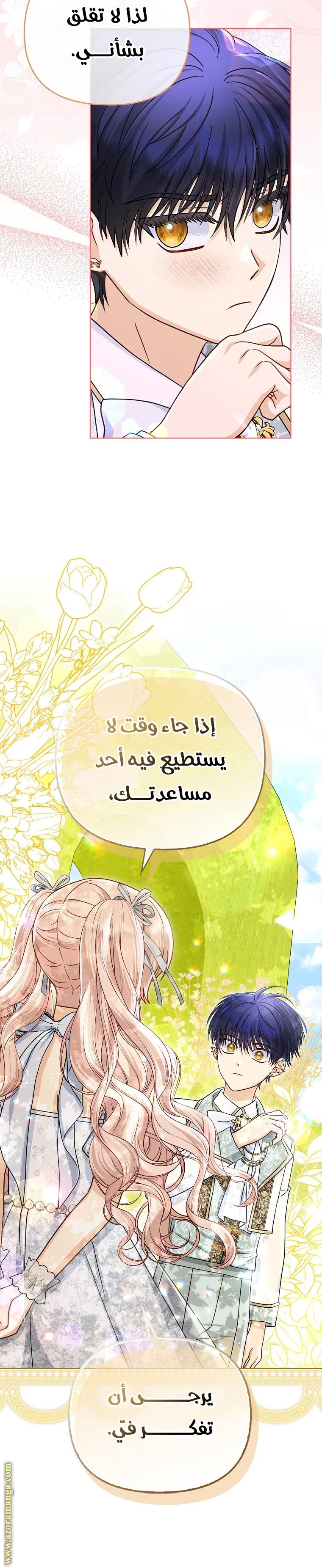 الصفحة 24