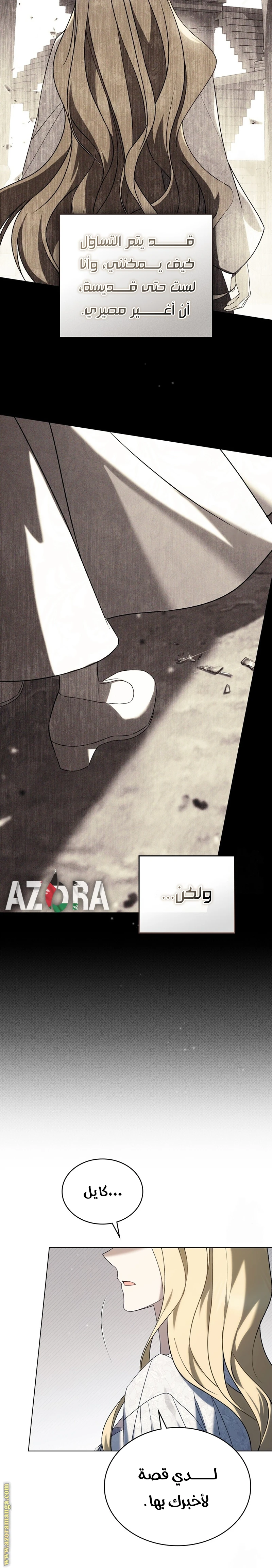 الصفحة 8