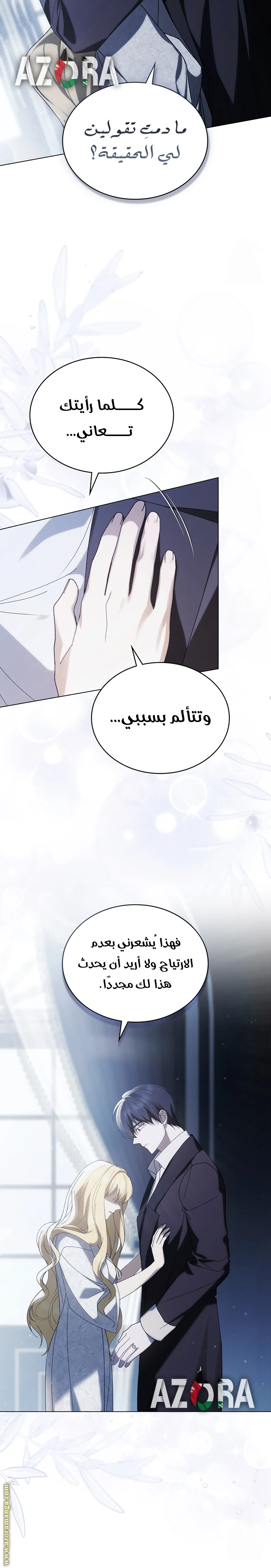 الصفحة 18