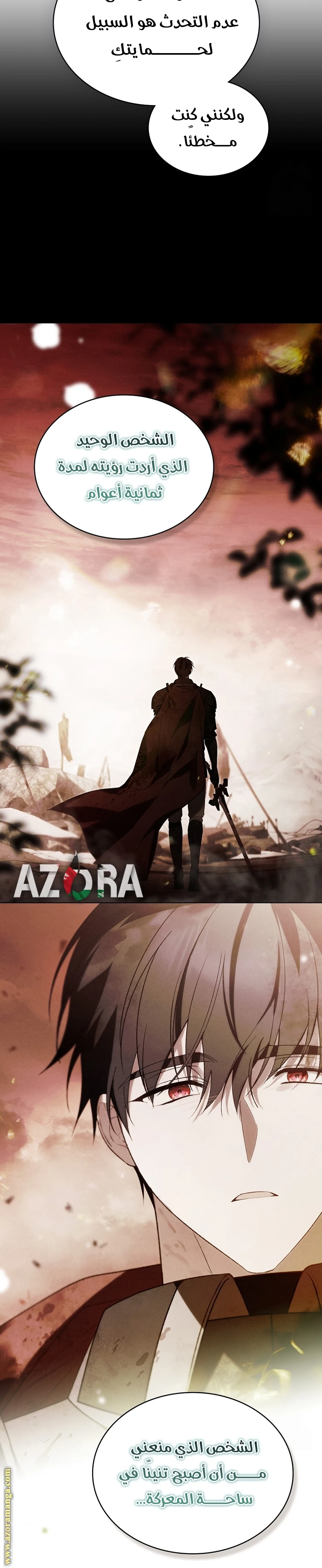 الصفحة 22