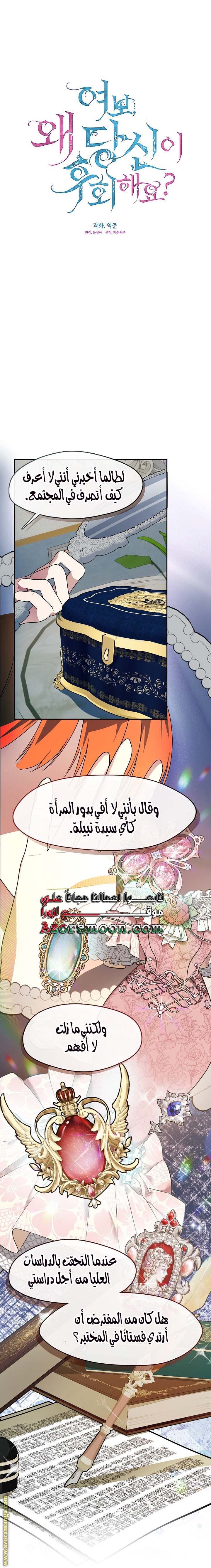الصفحة 5