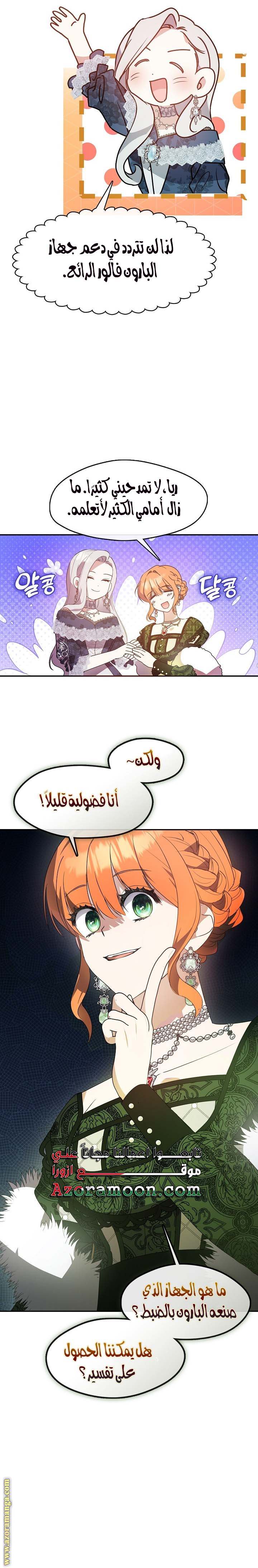 الصفحة 10