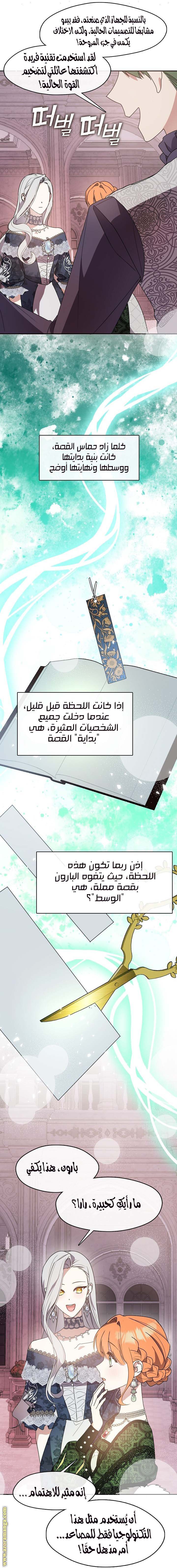 الصفحة 12