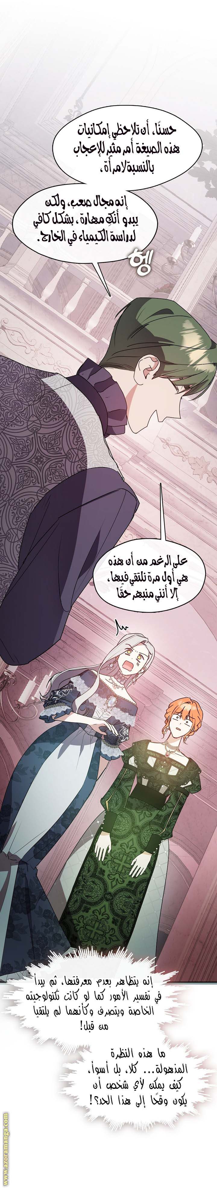 الصفحة 14