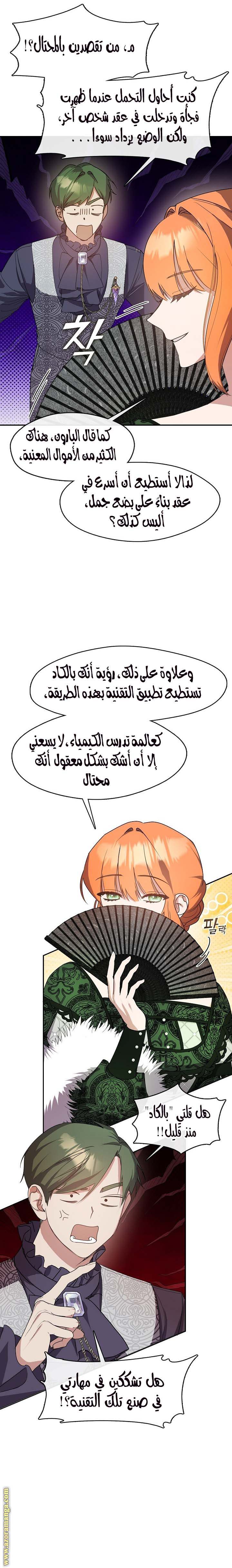 الصفحة 19