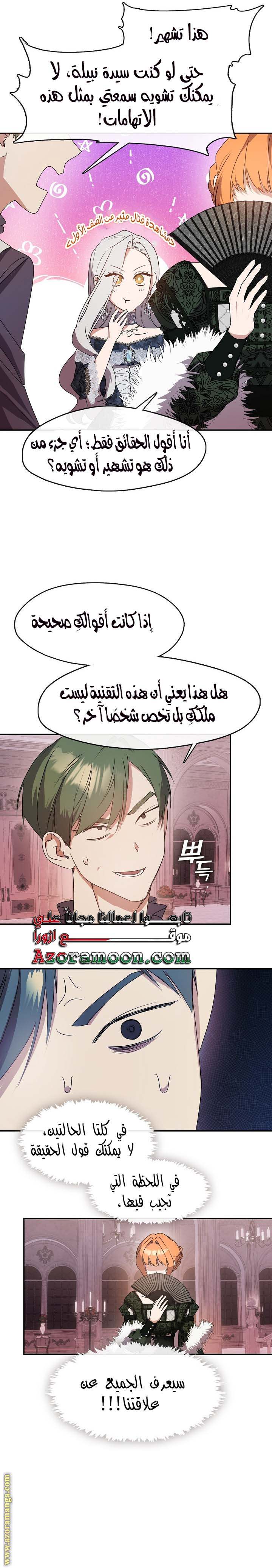 الصفحة 20