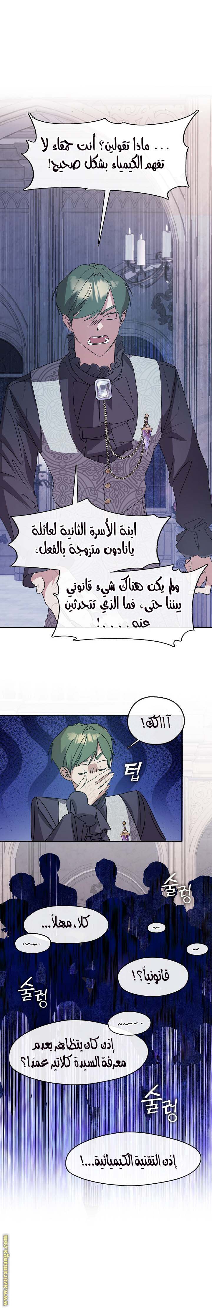 الصفحة 23