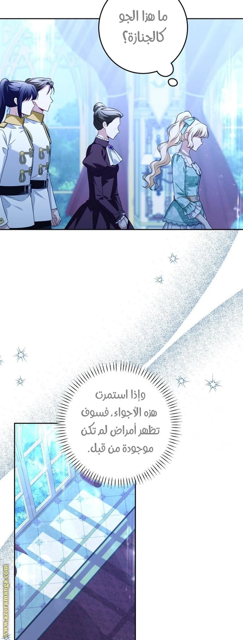 الصفحة 6