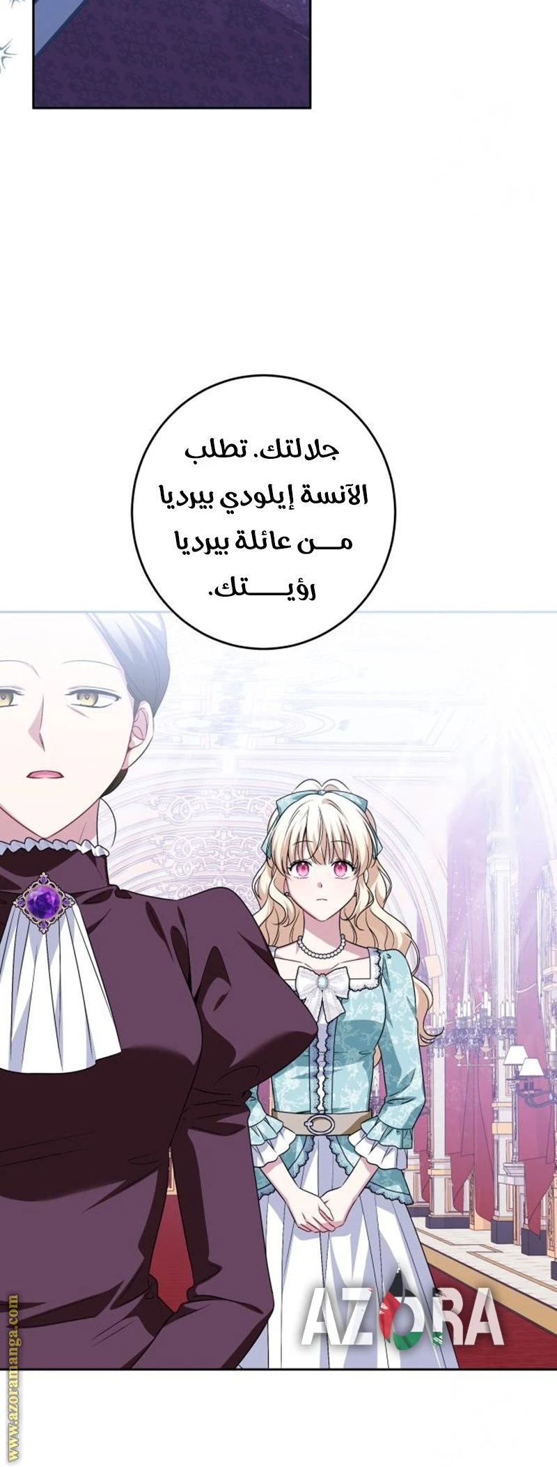 الصفحة 7