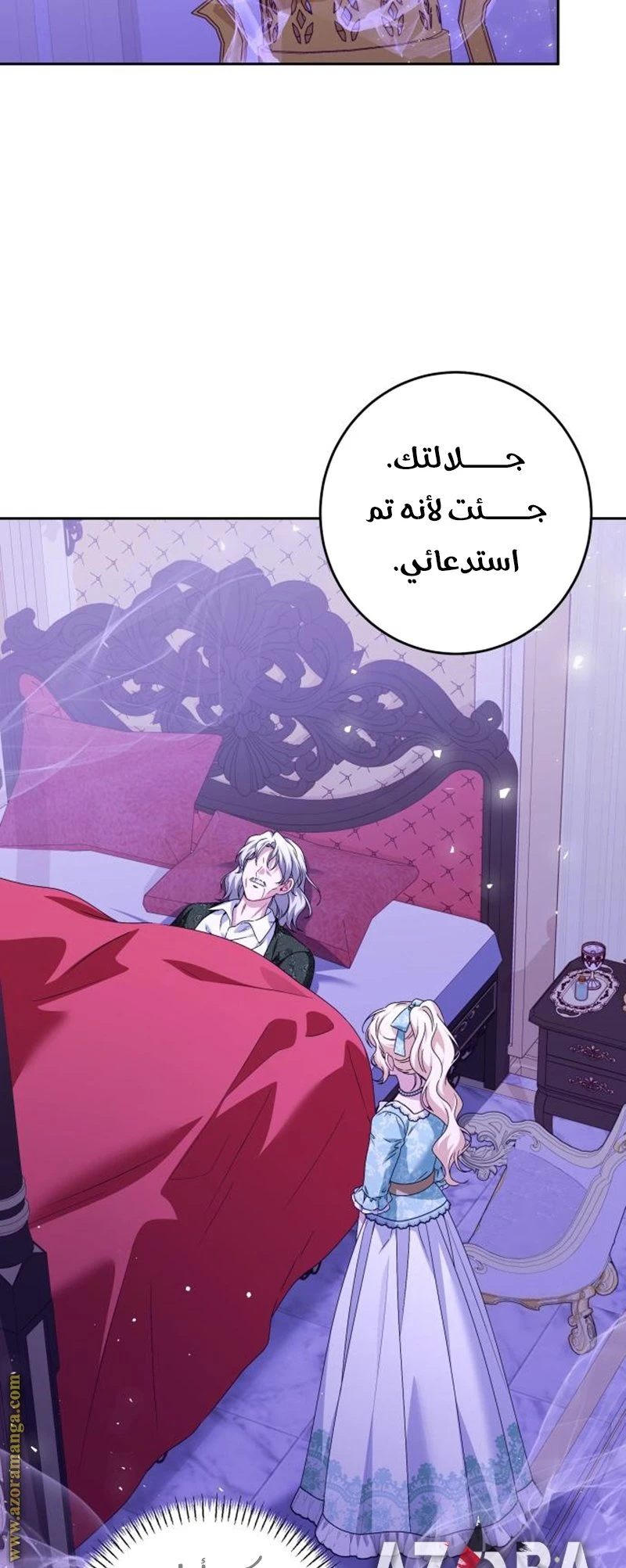 الصفحة 12