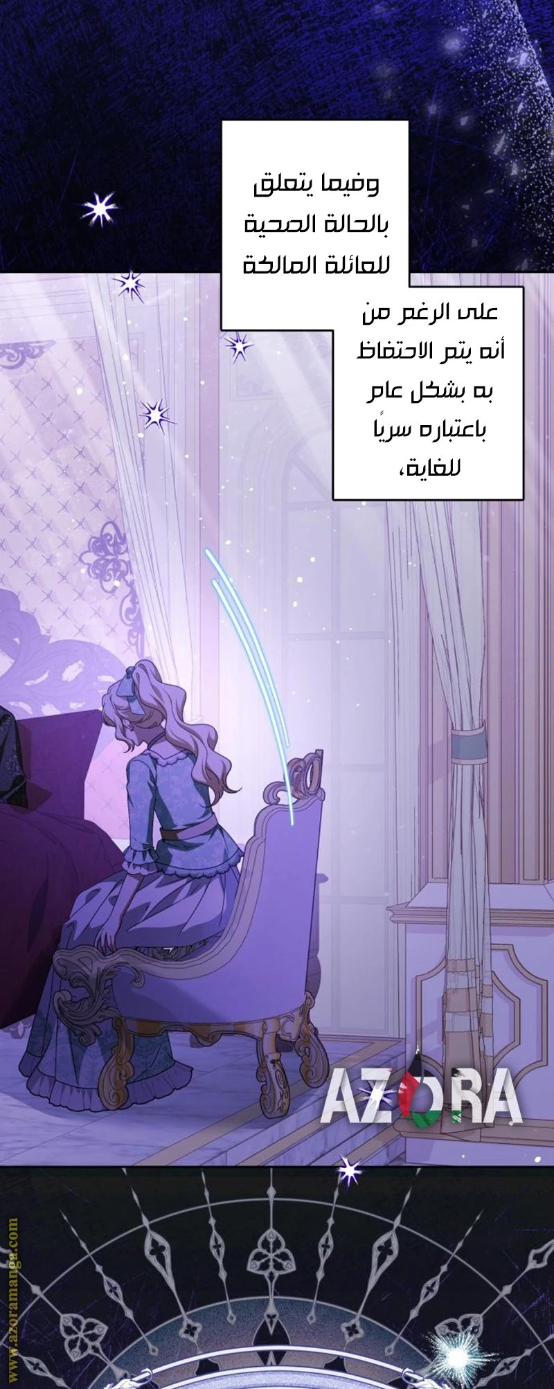 الصفحة 16