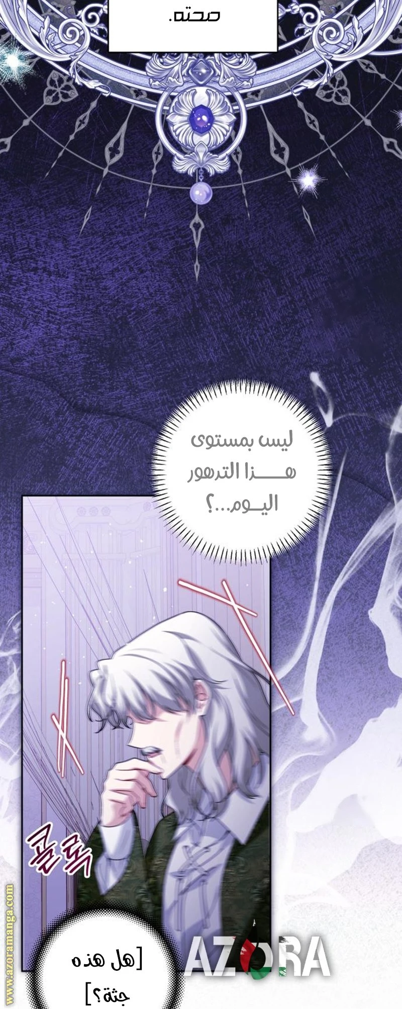 الصفحة 18