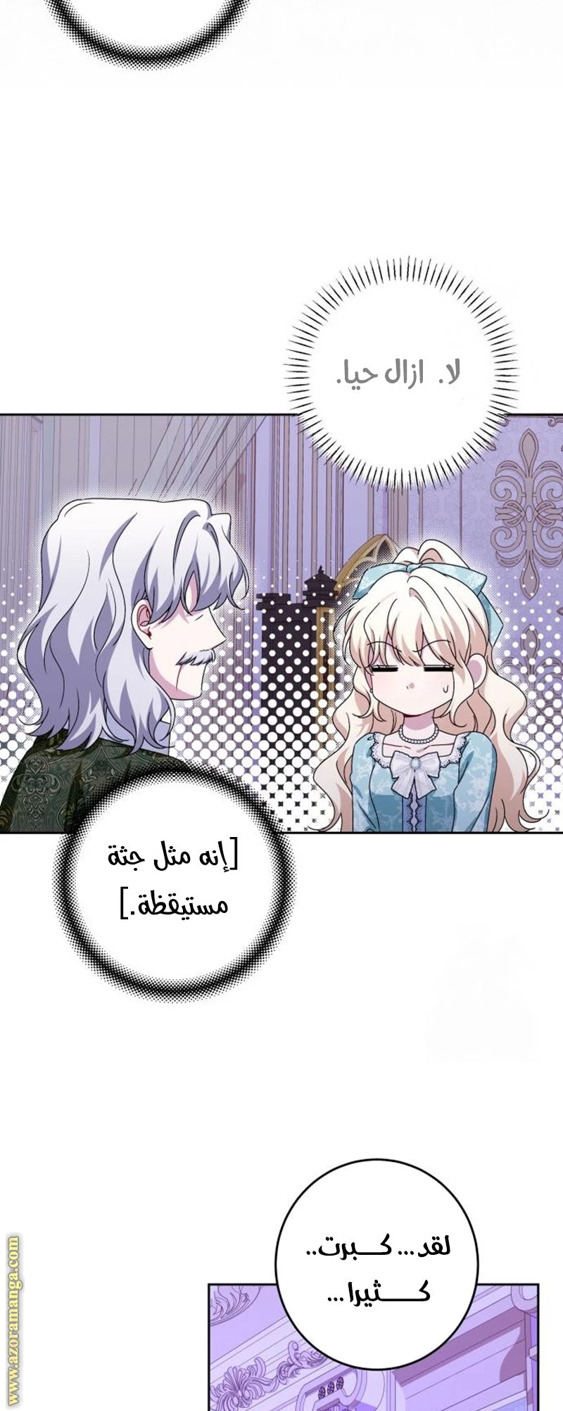 الصفحة 19