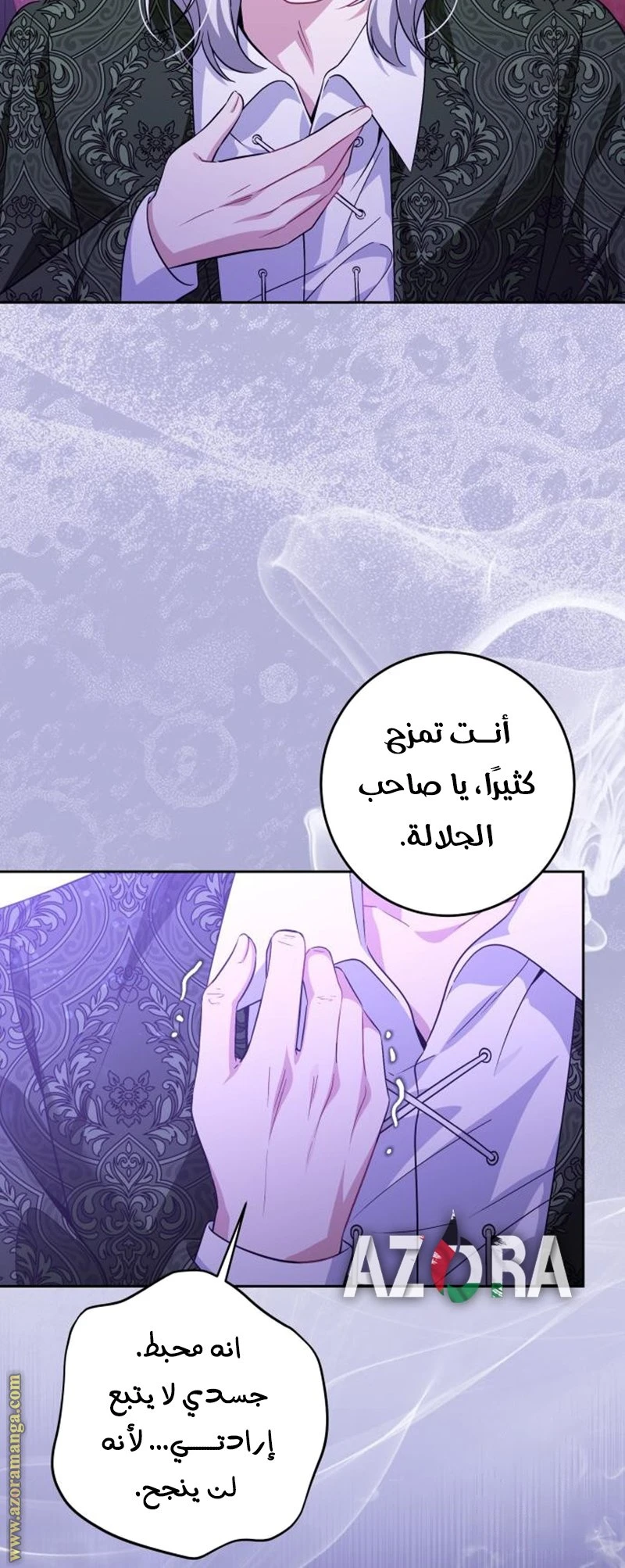 الصفحة 22