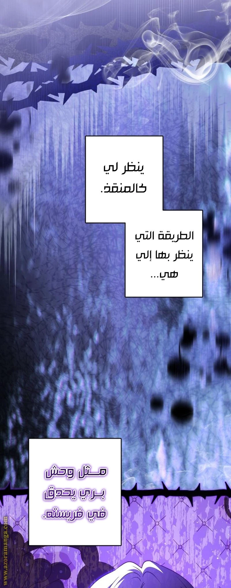 الصفحة 23