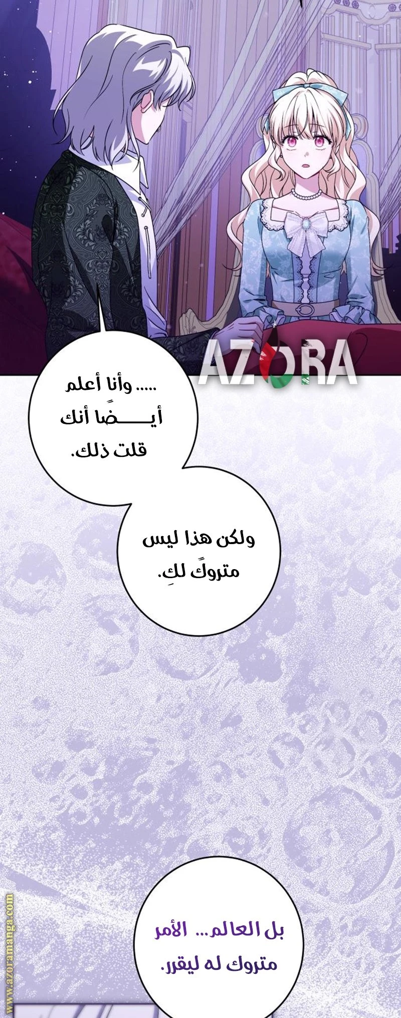 الصفحة 28