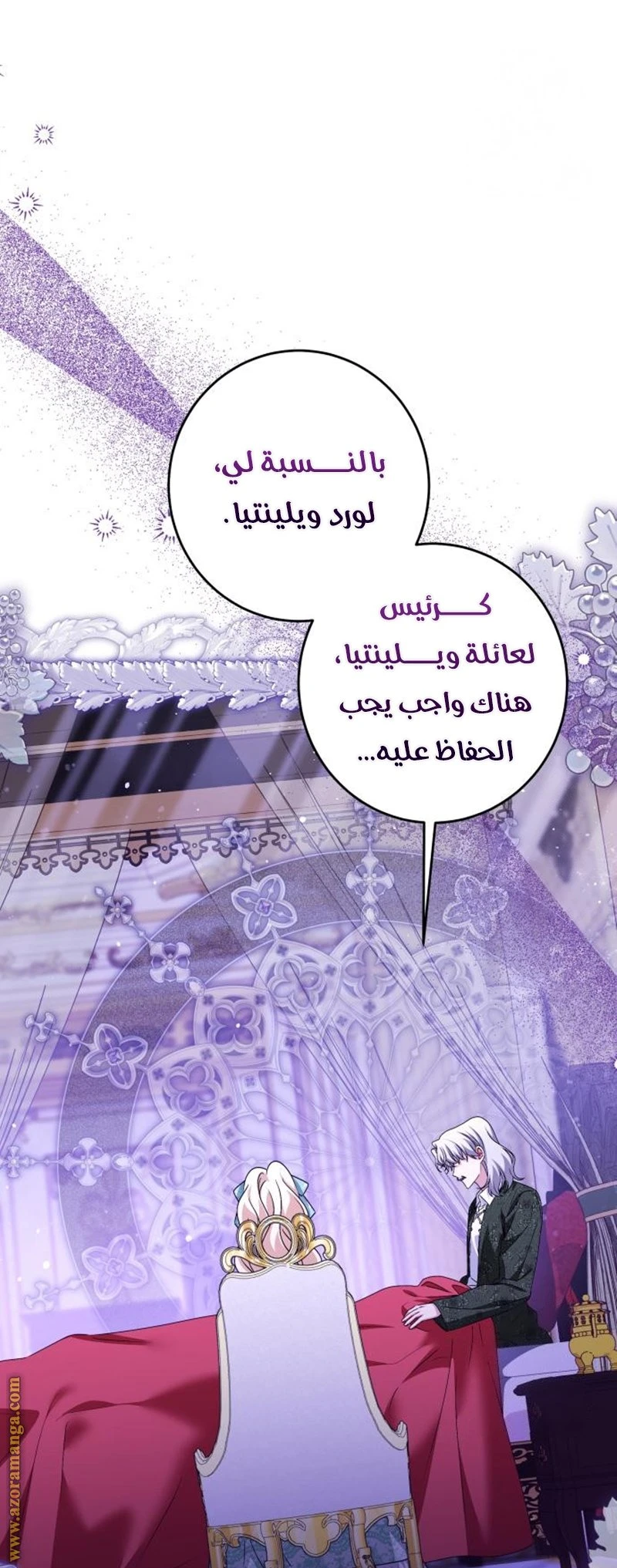 الصفحة 30