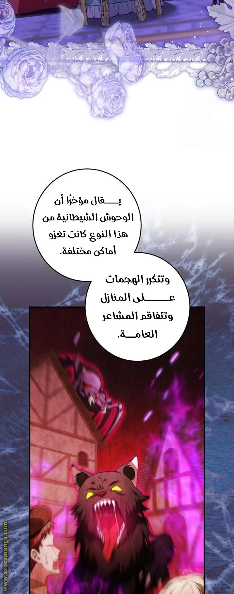 الصفحة 31