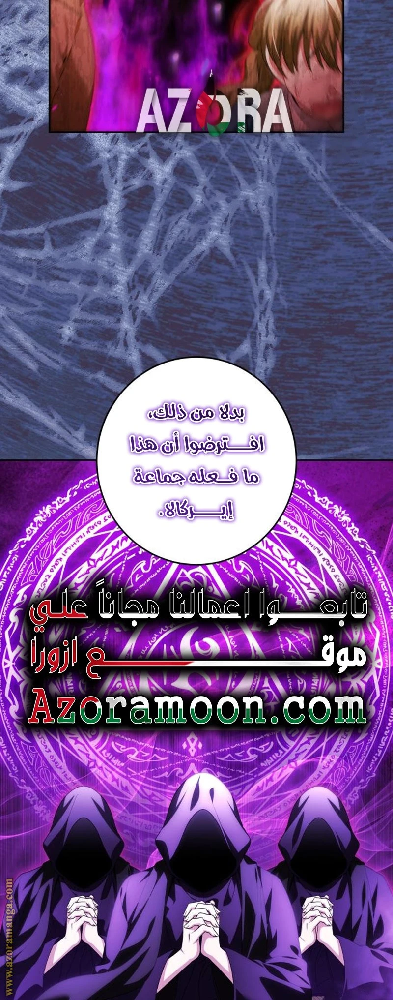 الصفحة 32