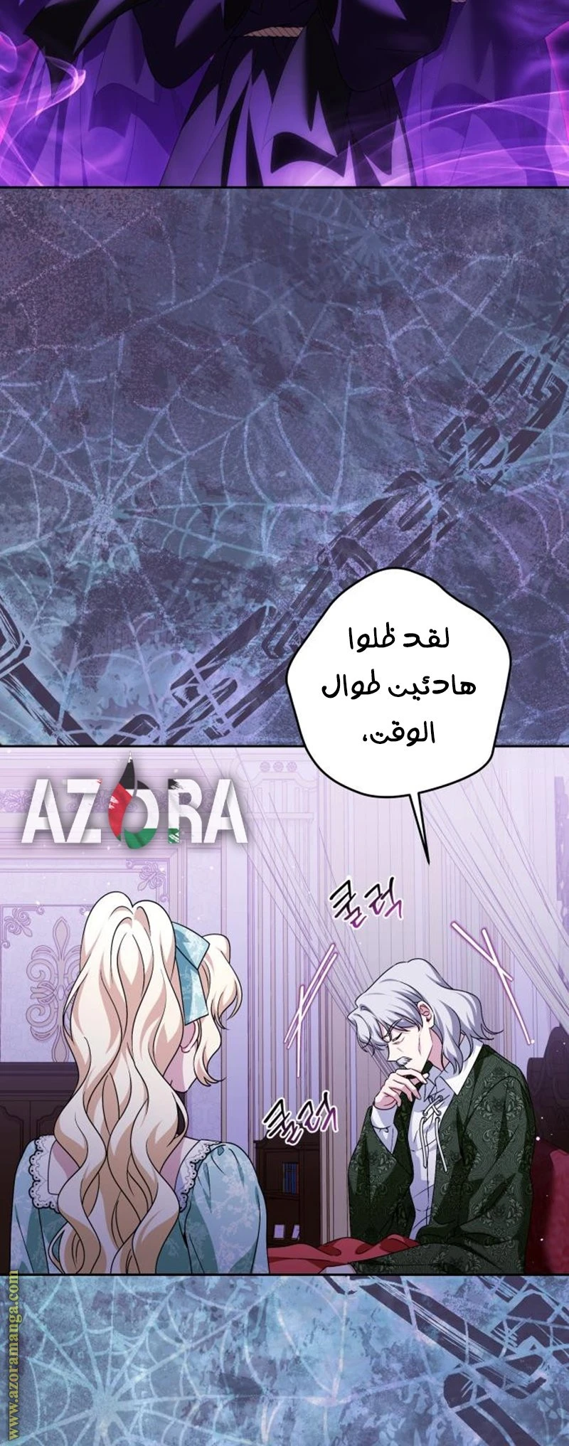 الصفحة 33