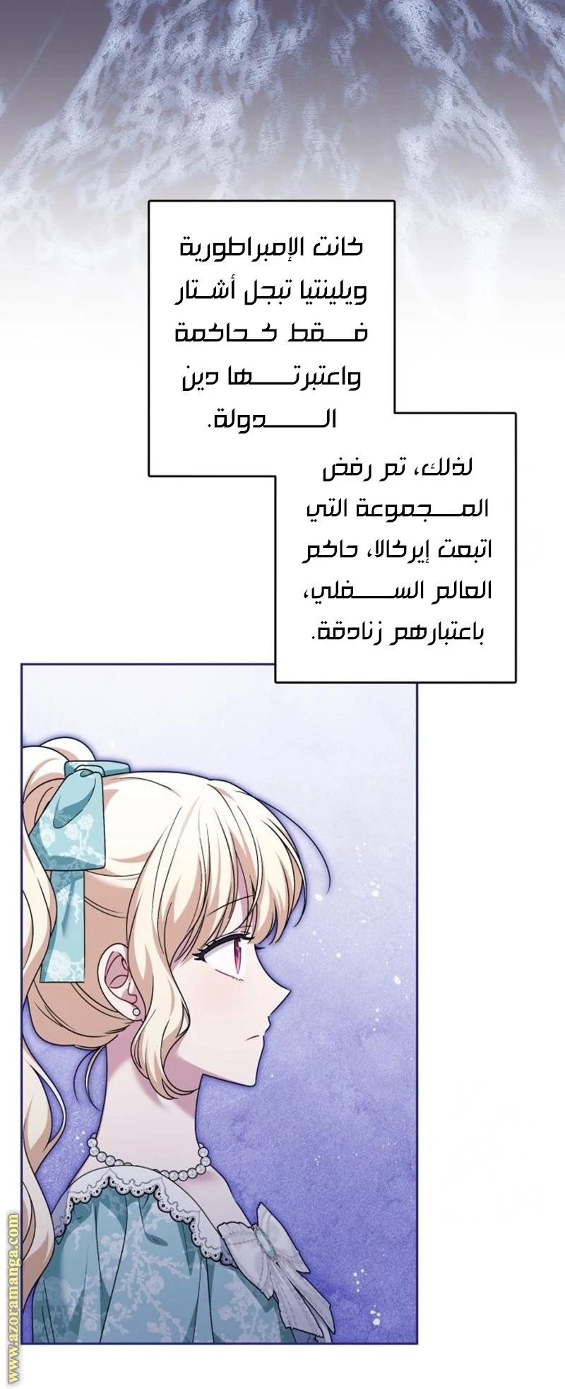 الصفحة 35