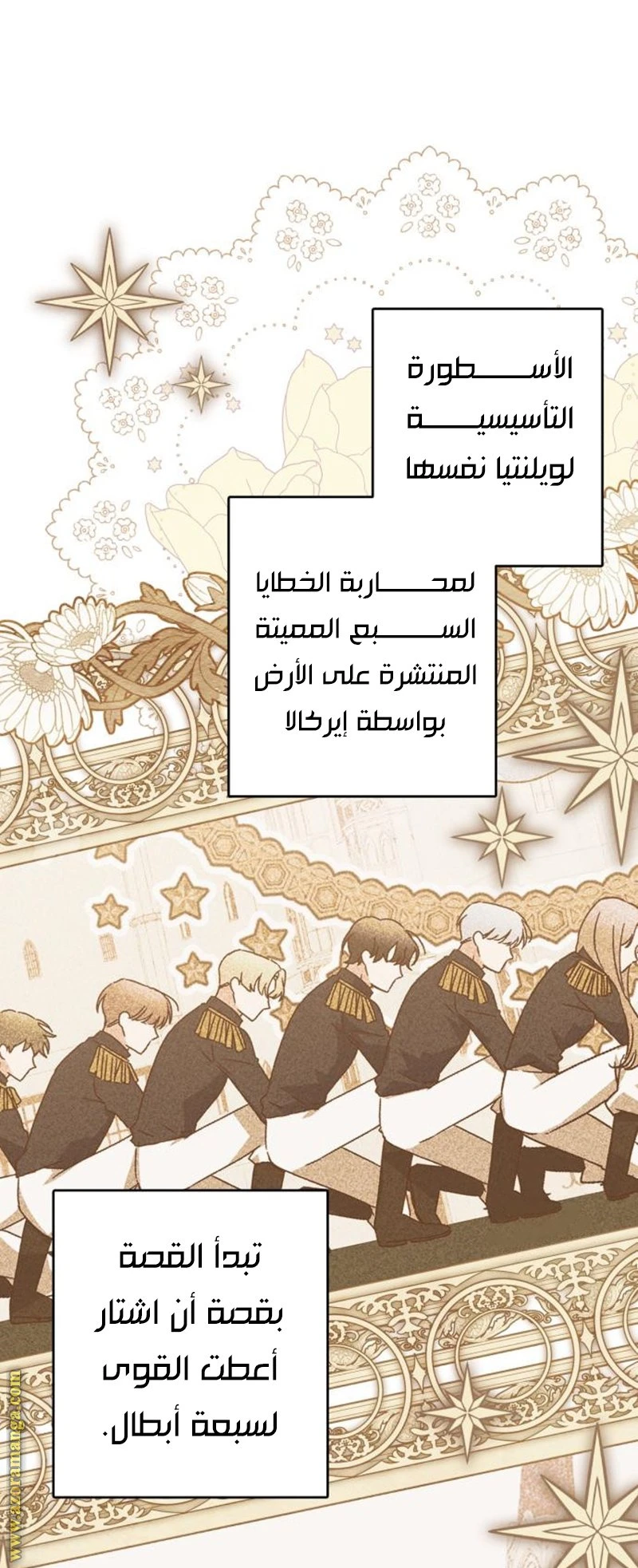 الصفحة 36