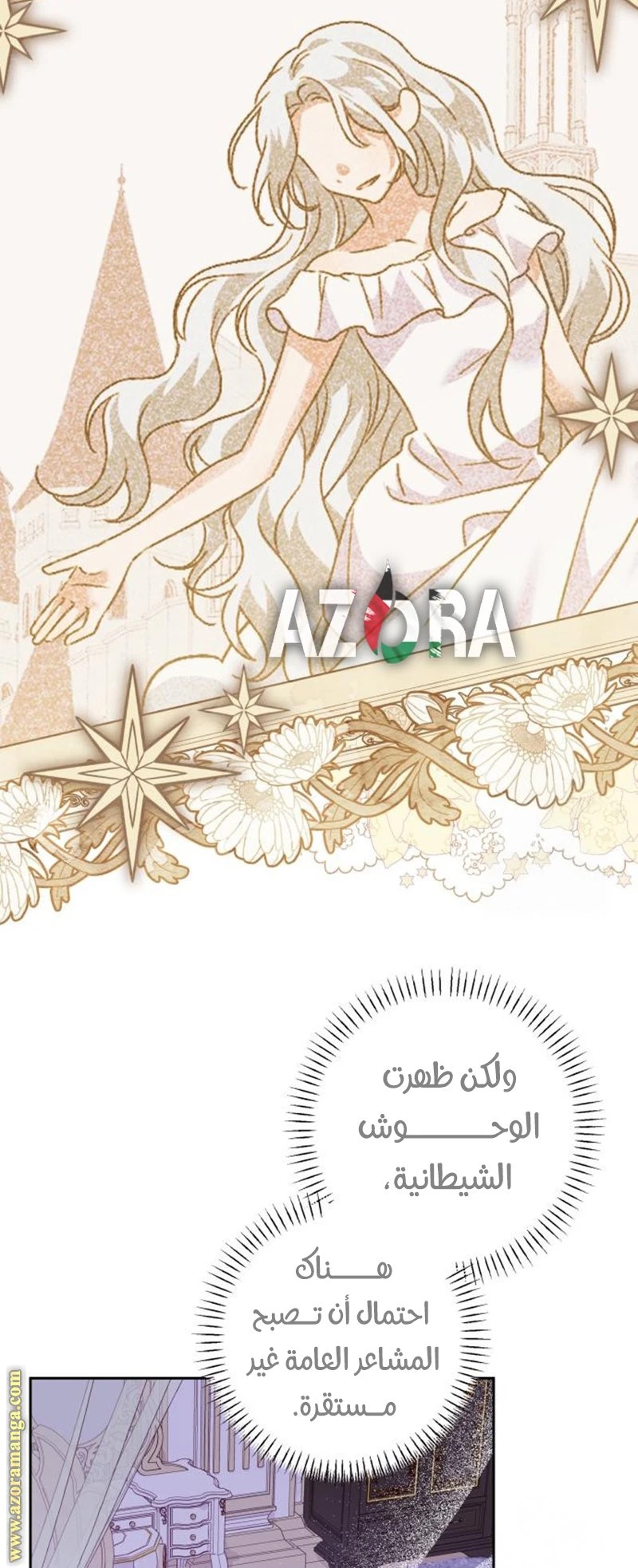 الصفحة 37