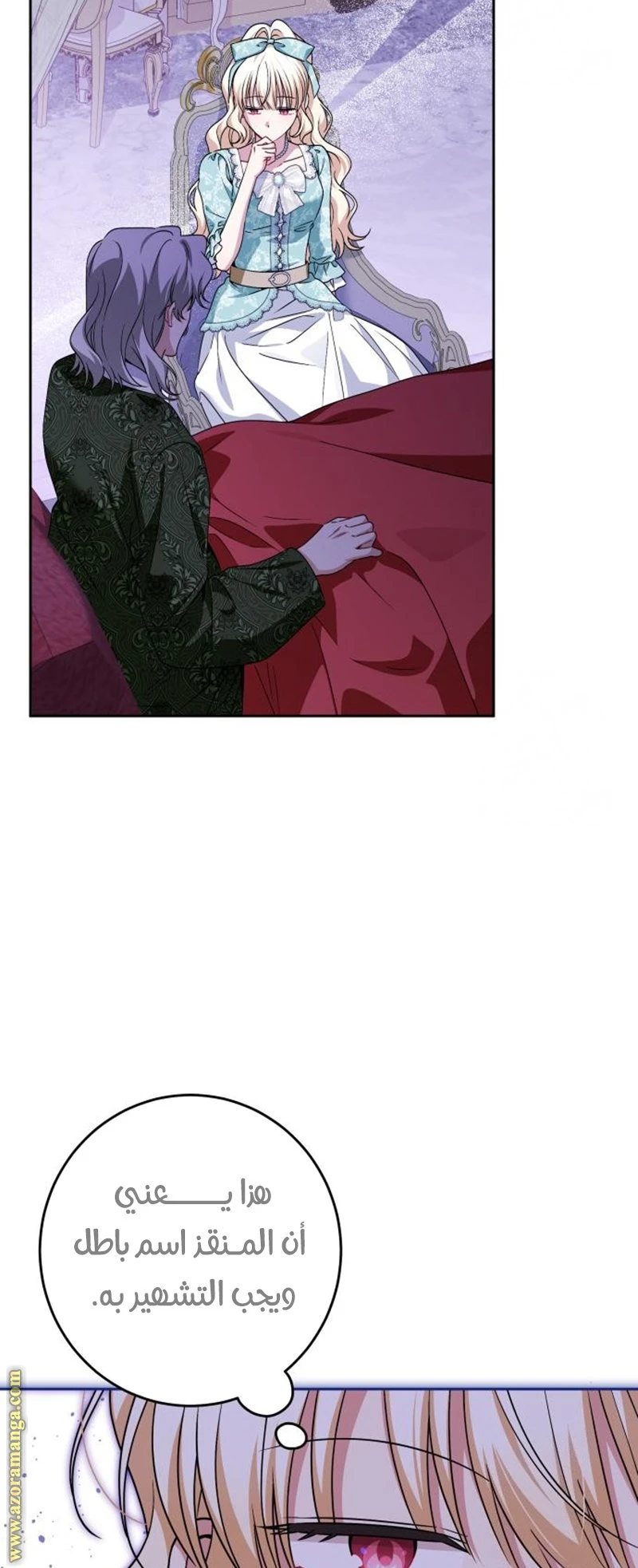 الصفحة 38