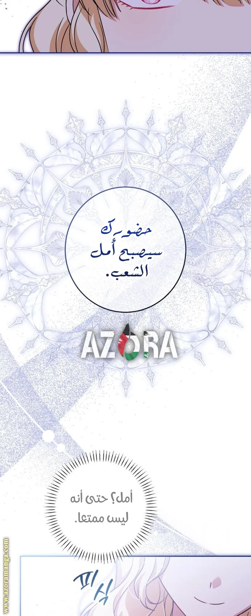 الصفحة 39