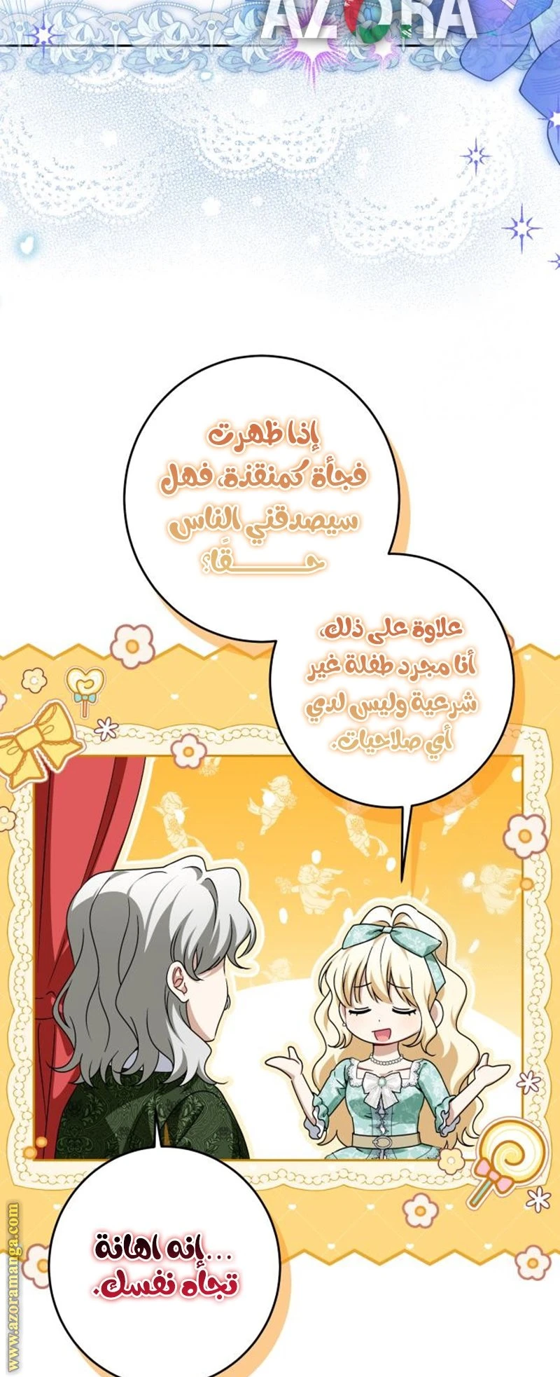 الصفحة 42