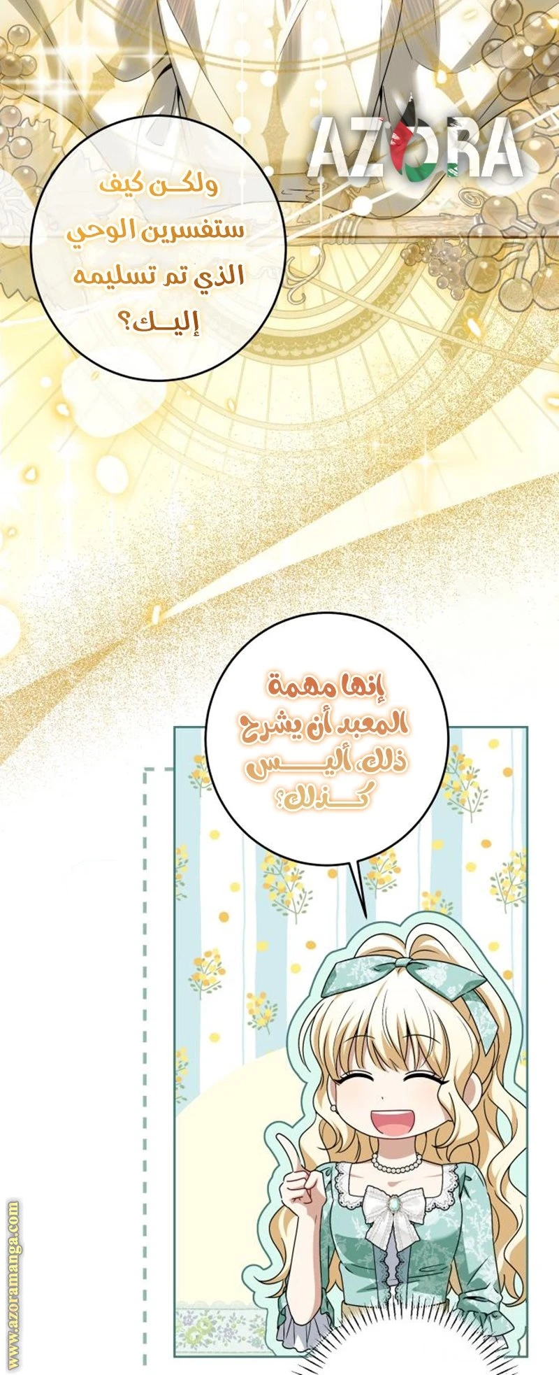 الصفحة 44