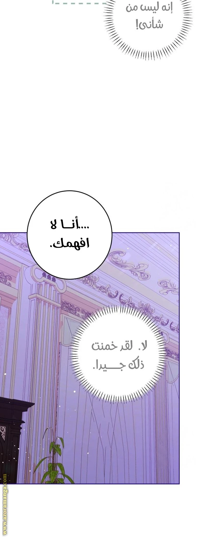 الصفحة 45