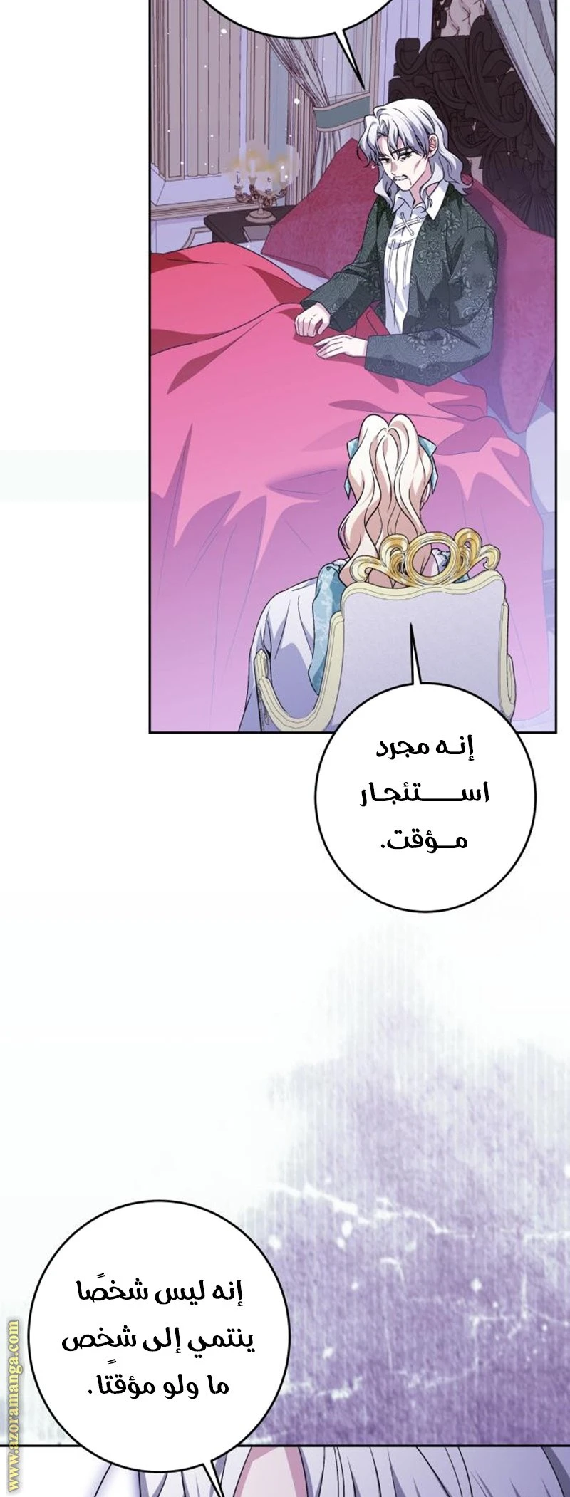 الصفحة 47