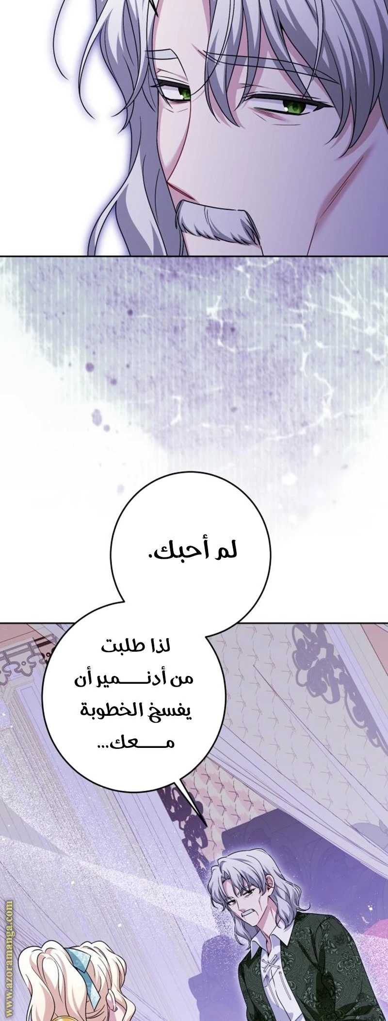 الصفحة 48