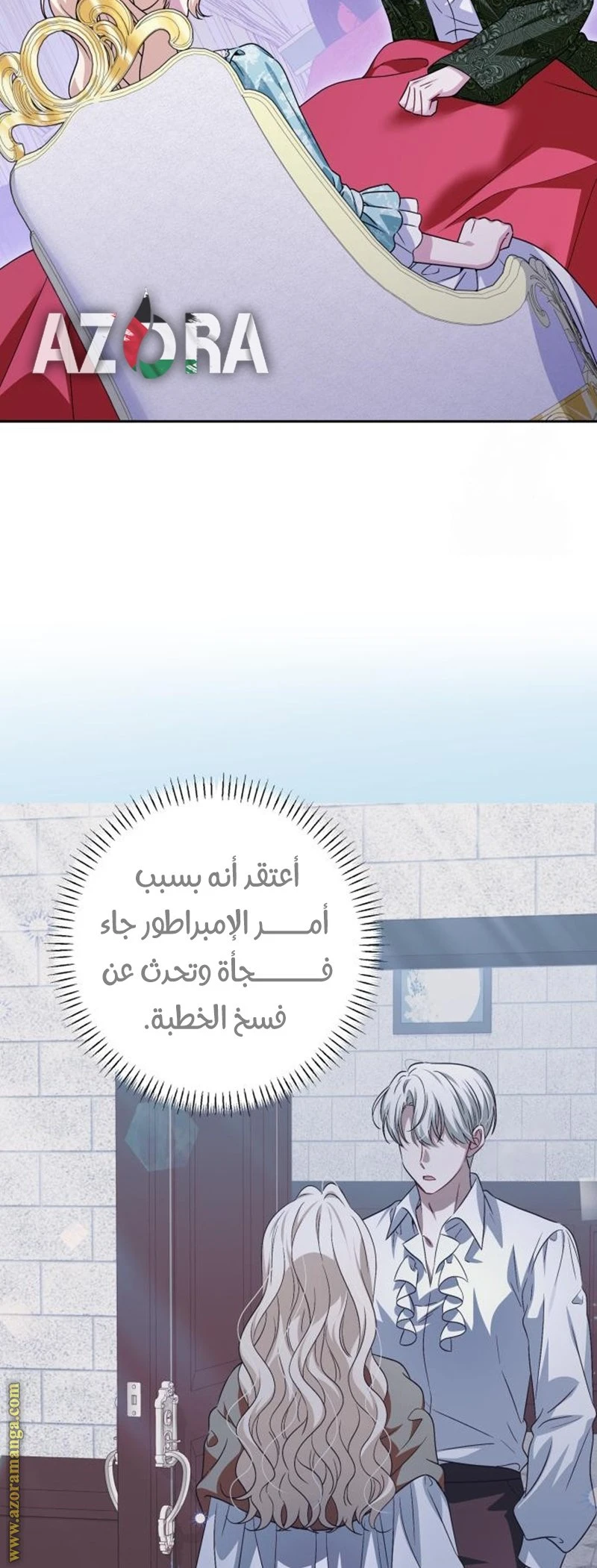 الصفحة 49