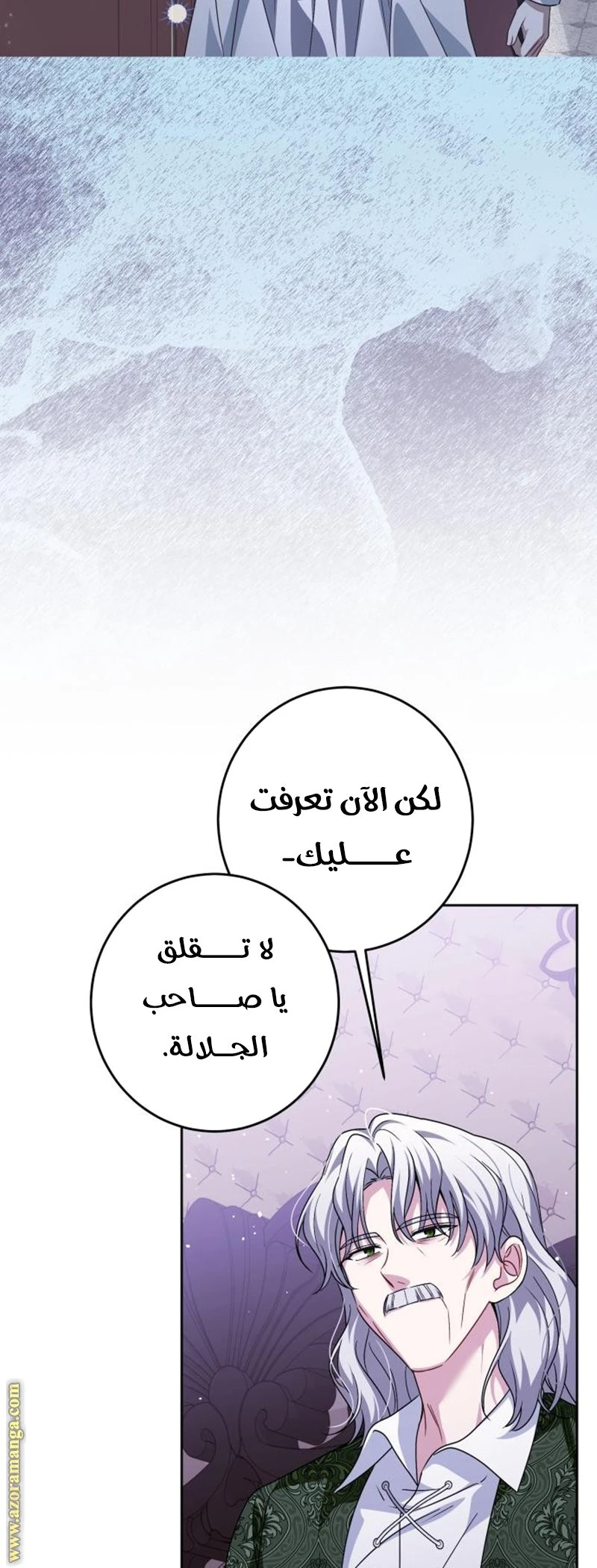 الصفحة 50