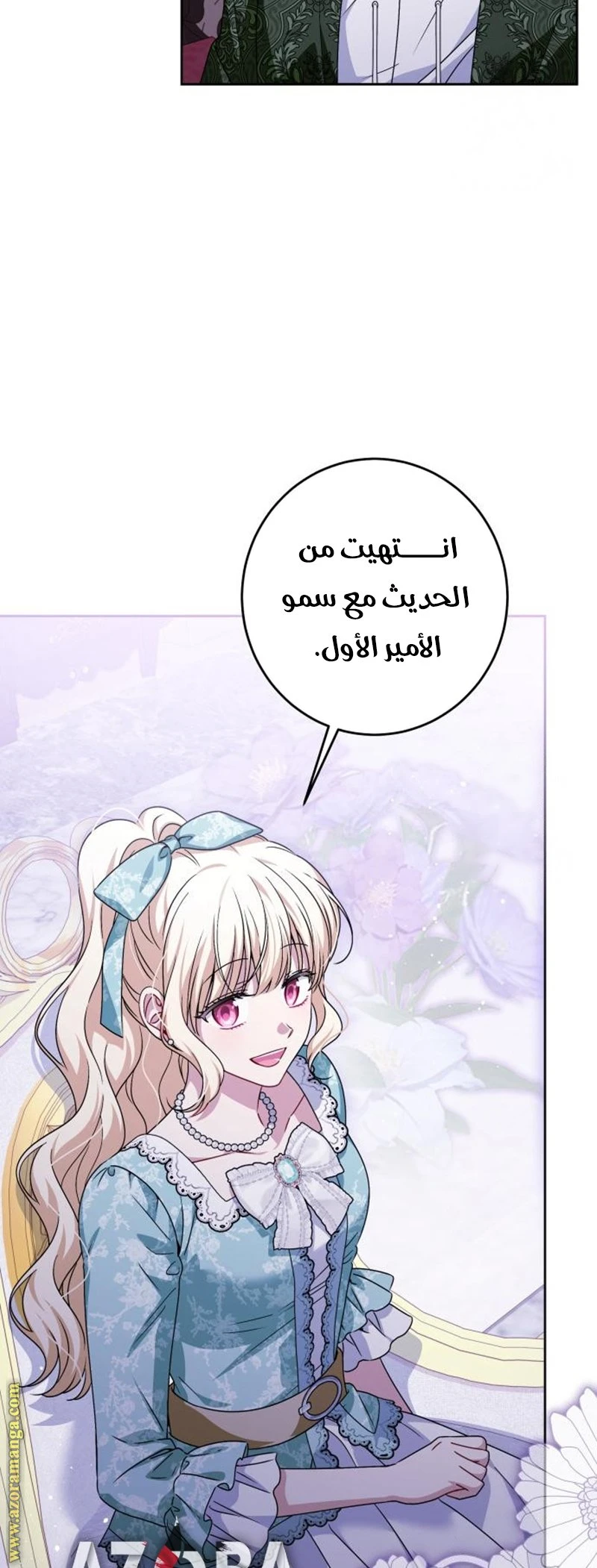 الصفحة 51