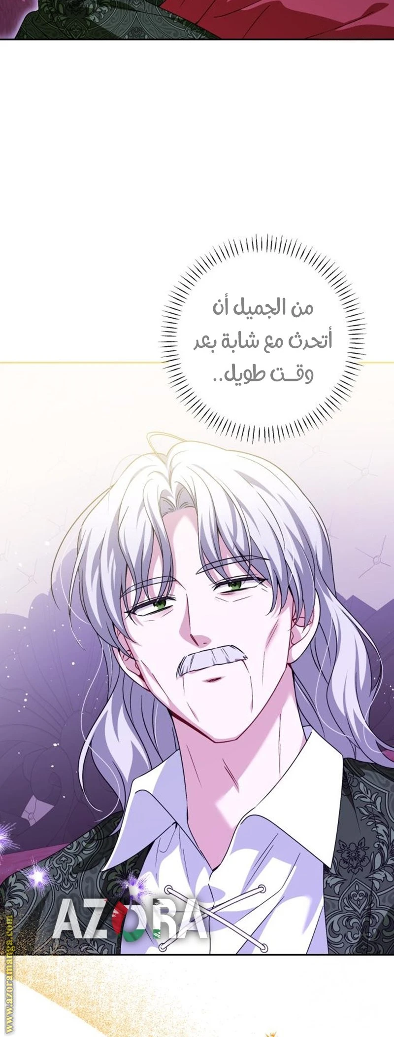الصفحة 55