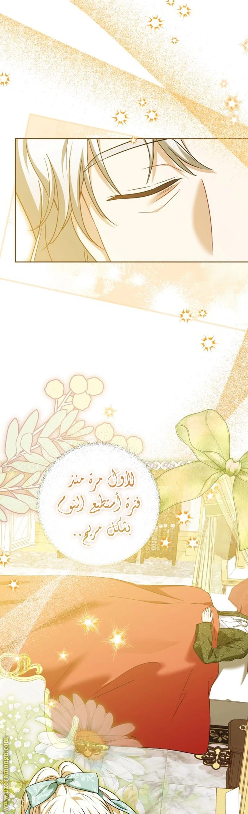 الصفحة 56