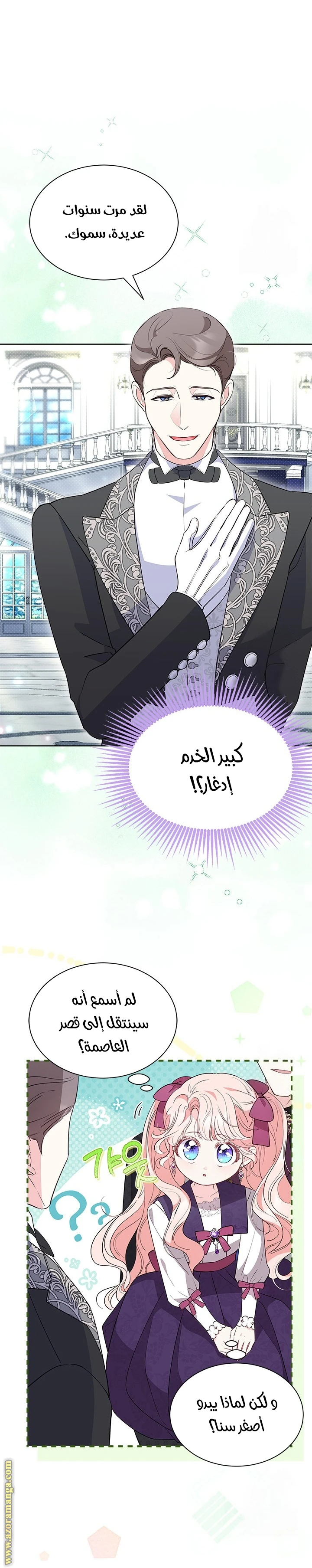 الصفحة 18