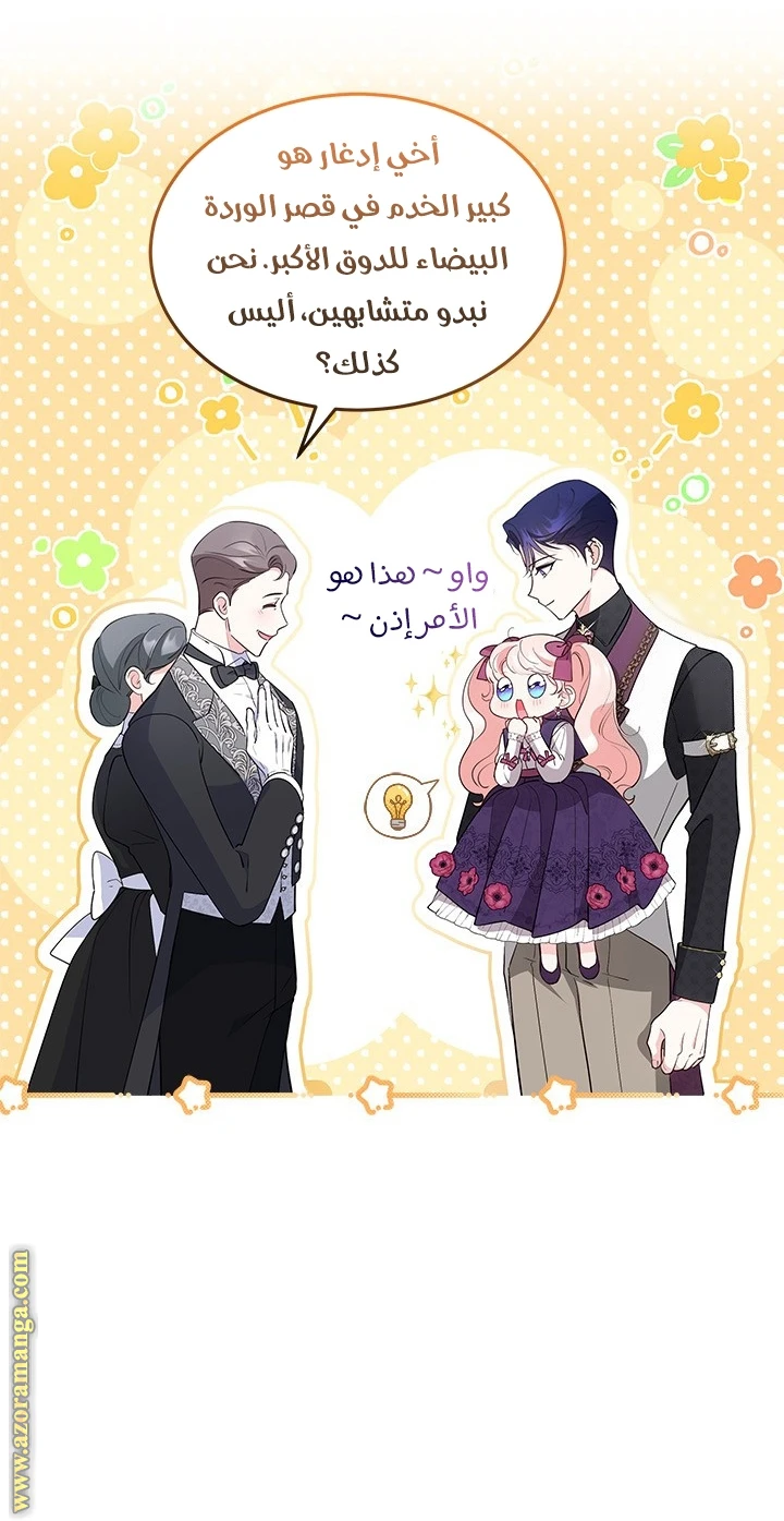 الصفحة 20
