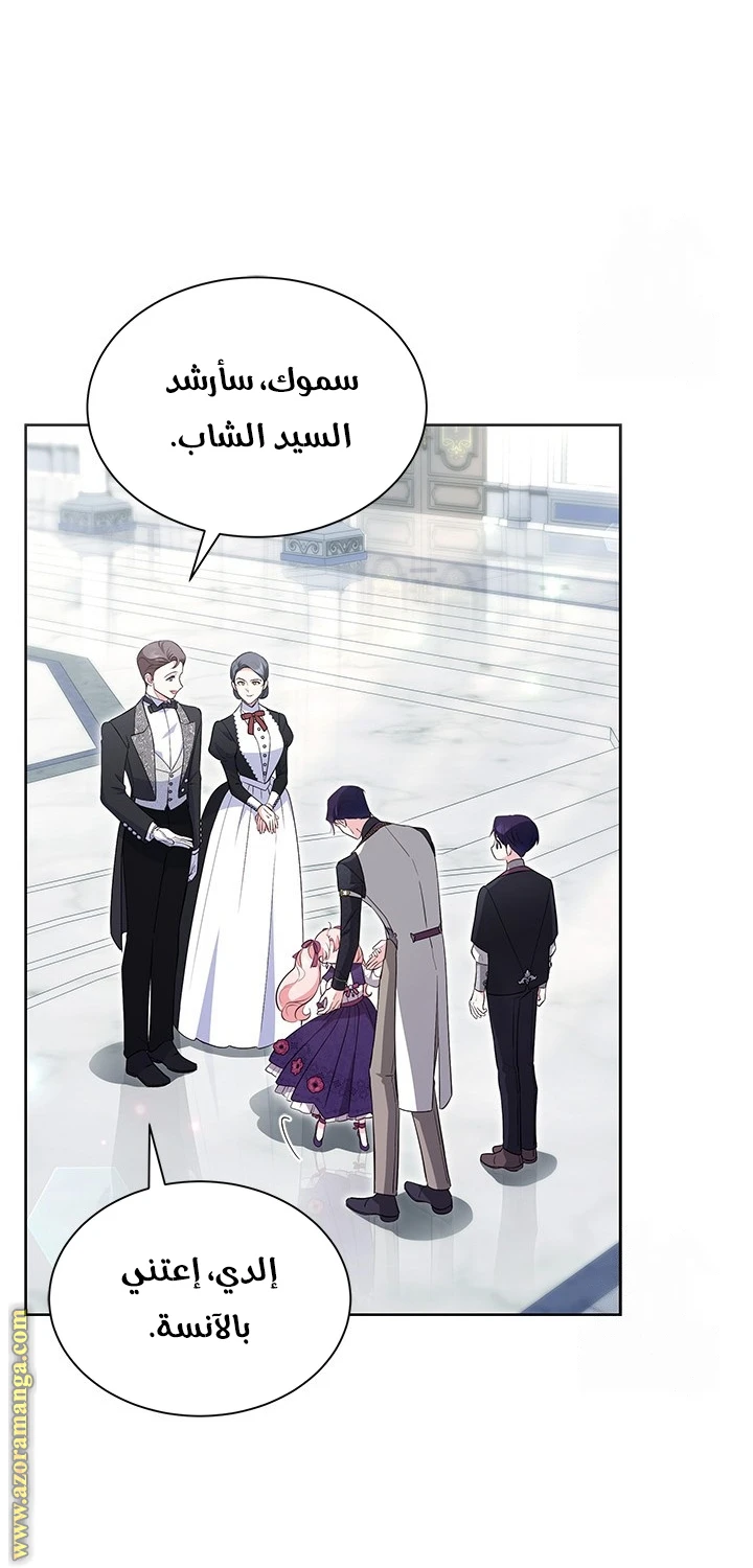 الصفحة 22